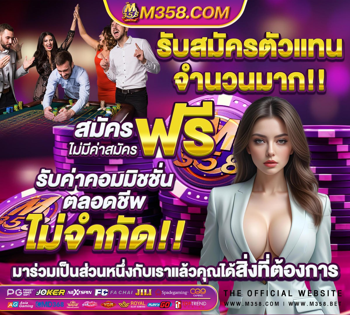 วอลเลท ตู้บุญเติม